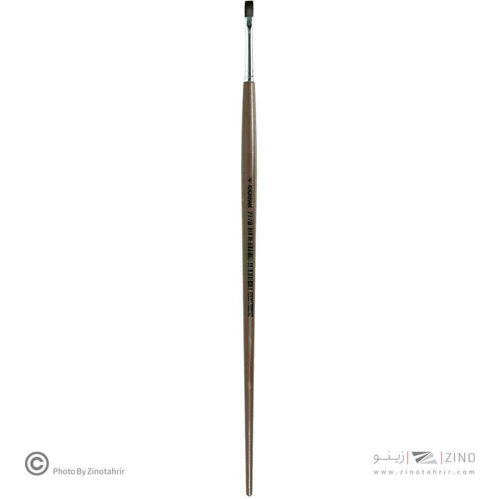 قلموتخت شیمیایی4 خرم سری 777Bتیره