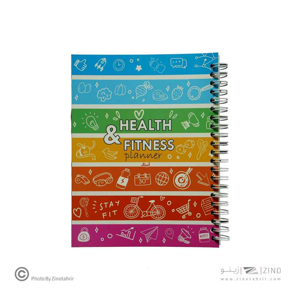 پلنر80برگA5سیمی20*14آبرنگ سری تندرستیHEALYH&FITNESS کدA024