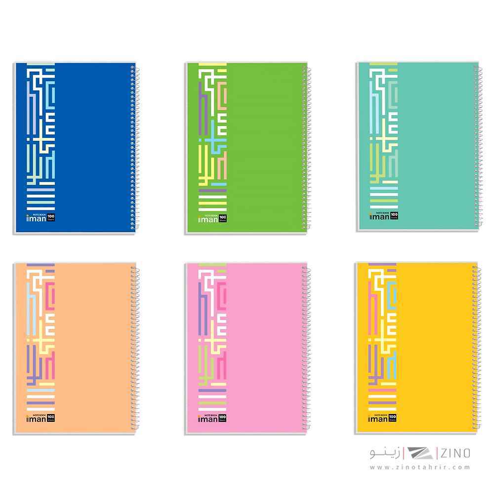 دفتر80برگ ایمان کد9406 جلدطلق دانشجویی (6عددی)