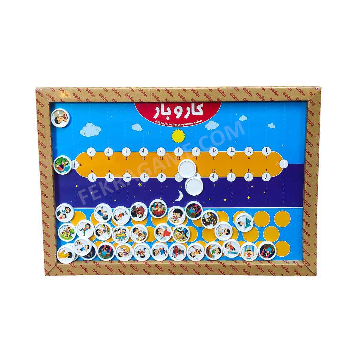 کار و بار ووپی تخته برنامه ریزی کودک