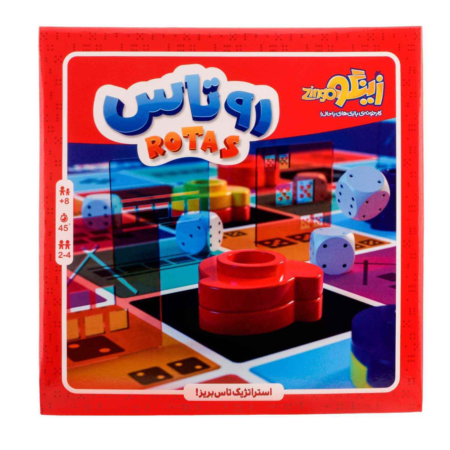 روتاس زینگو