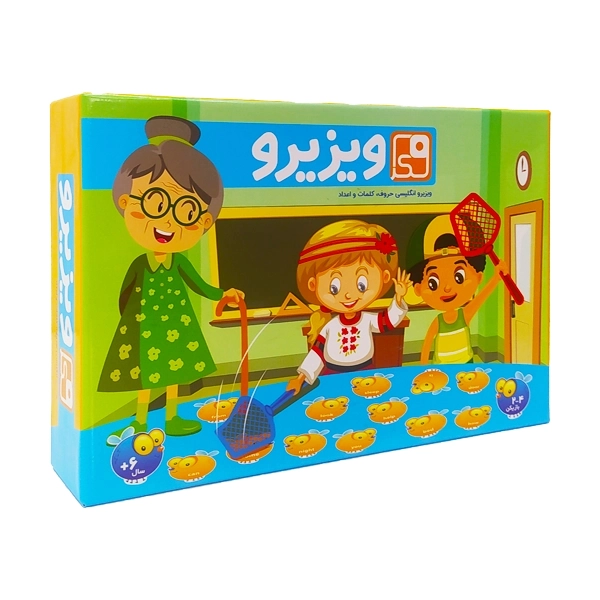 ویزیرو انگلیسی (12)