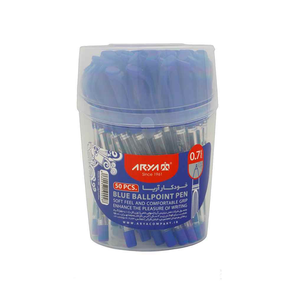 خودکار آبی0/7 آریا