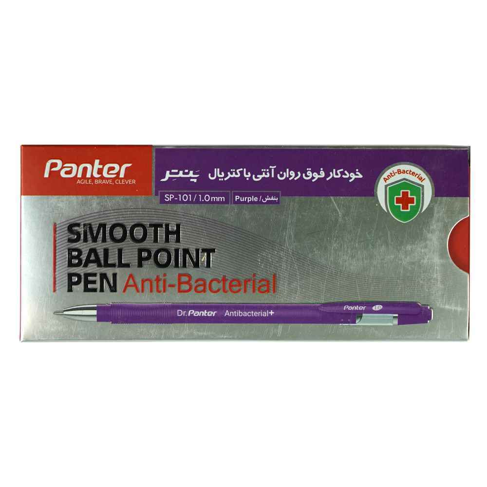 خودکار بنفش 1/0 پنتر کدSP101