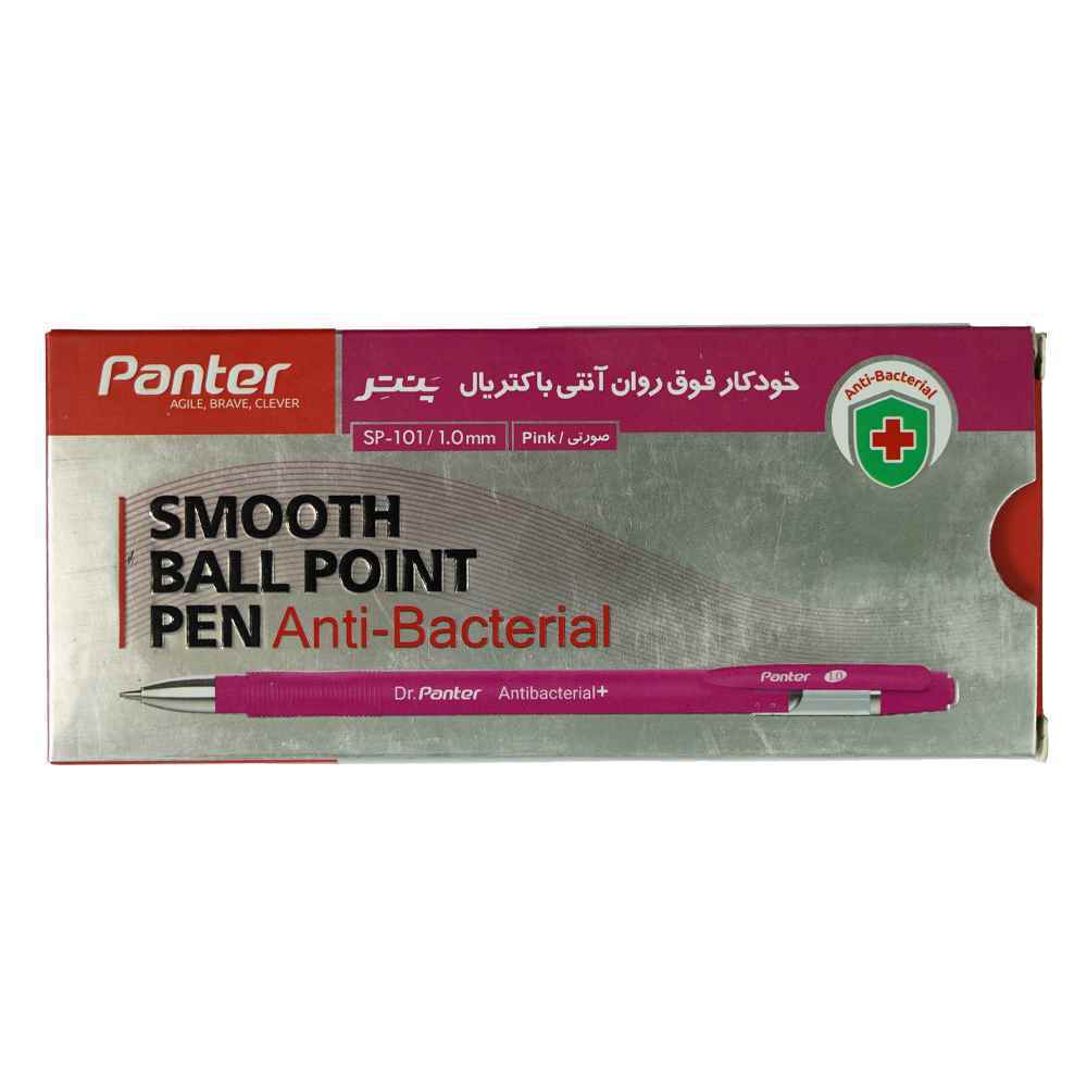 خودکار صورتی 1/0 پنتر کدSP101