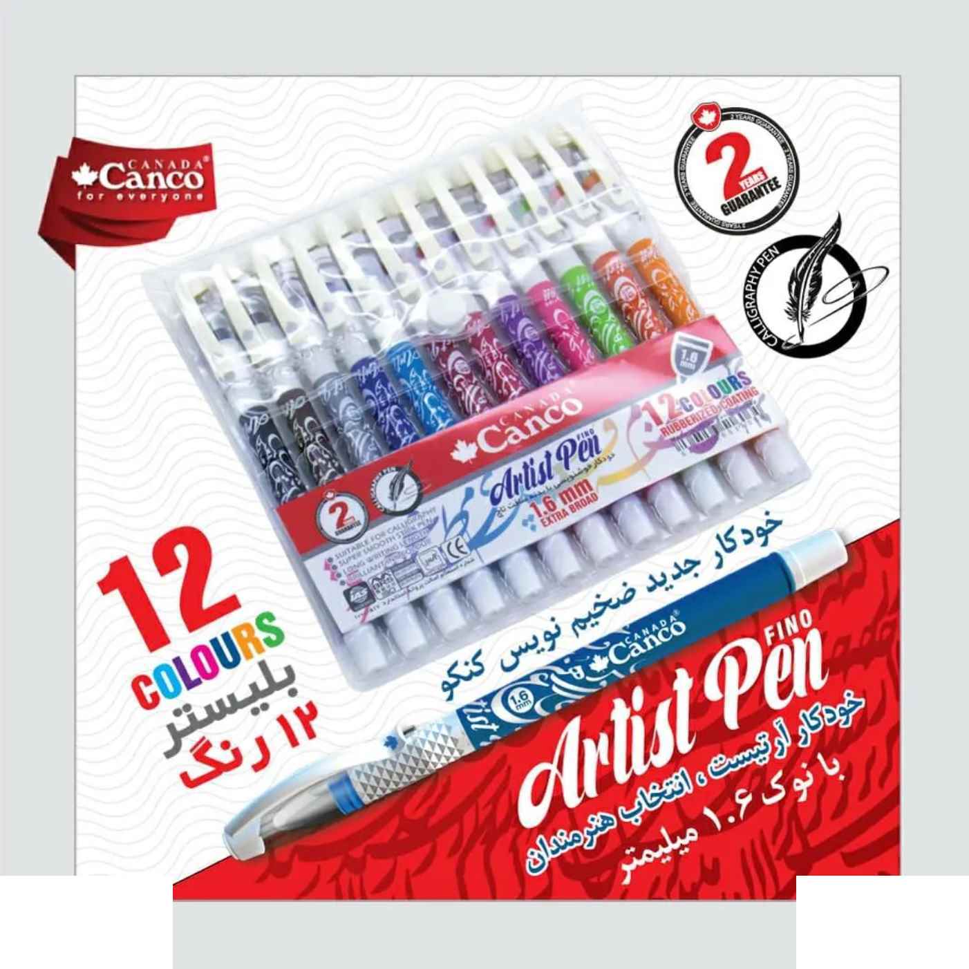 خودکار رنگی 1/6 لارج آرتیست کنکو بسته  12رنگ