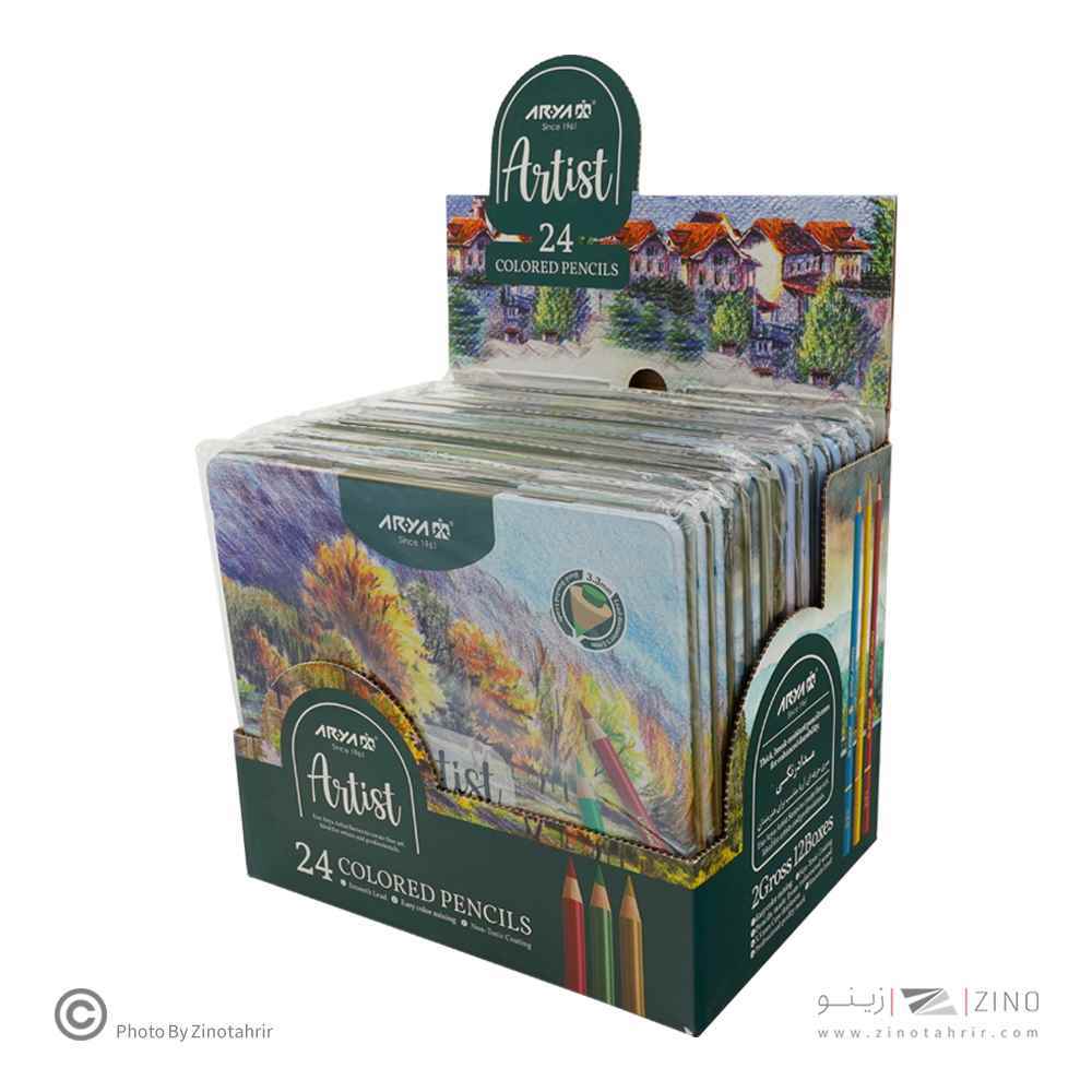 مداد رنگی24رنگ جعبه فلزی حرفه ای/ آرتیست آریا کد3902/3931