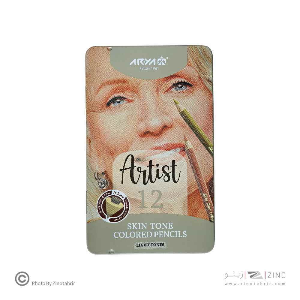 مداد رنگی12رنگ جعبه فلزی حرفه ای /آرتیست(رنگ پوست تیره ) آریا کد  3909   
