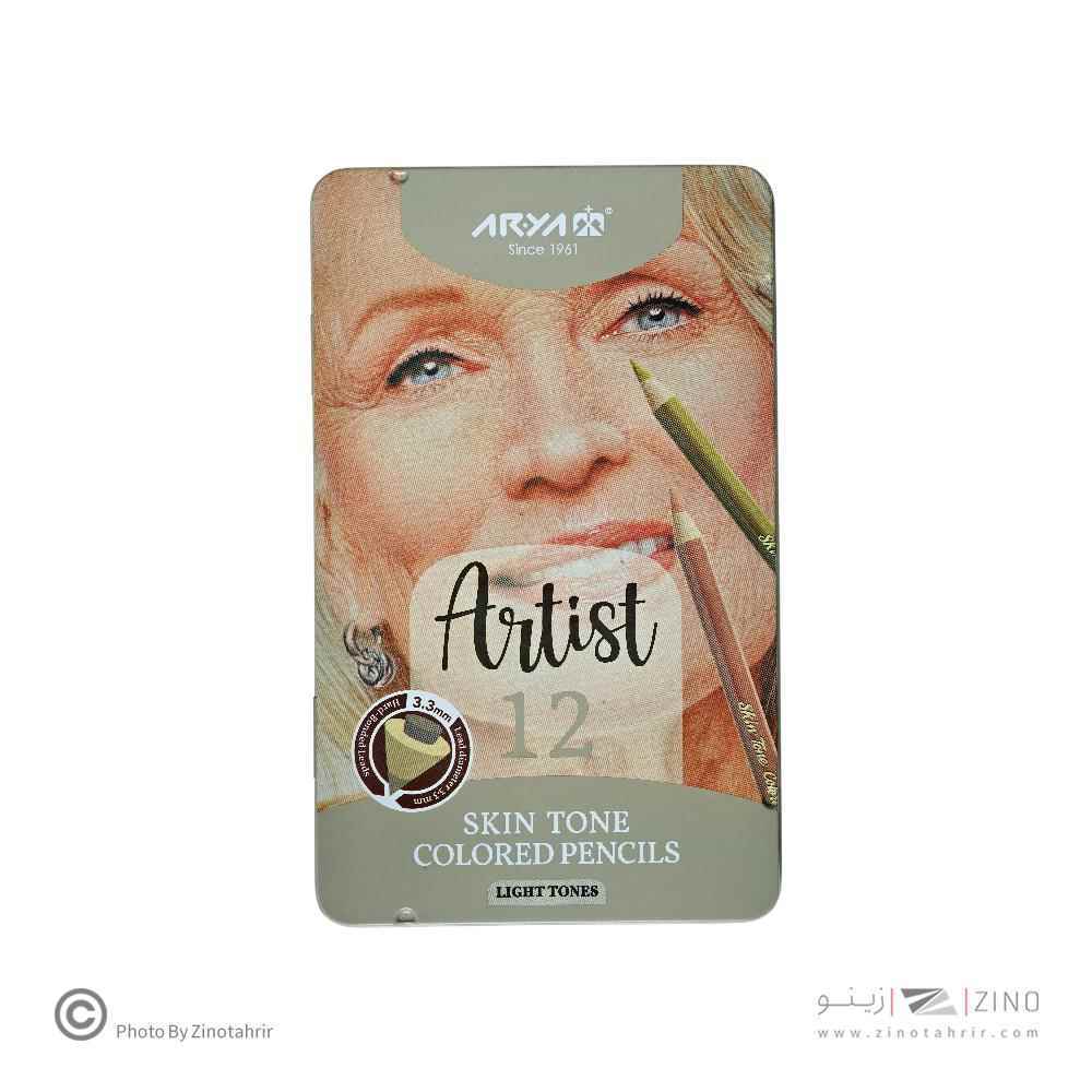 مداد رنگی12رنگ جعبه فلزی حرفه ای /آرتیست(رنگ پوست روشن ) آریا کد  3908   