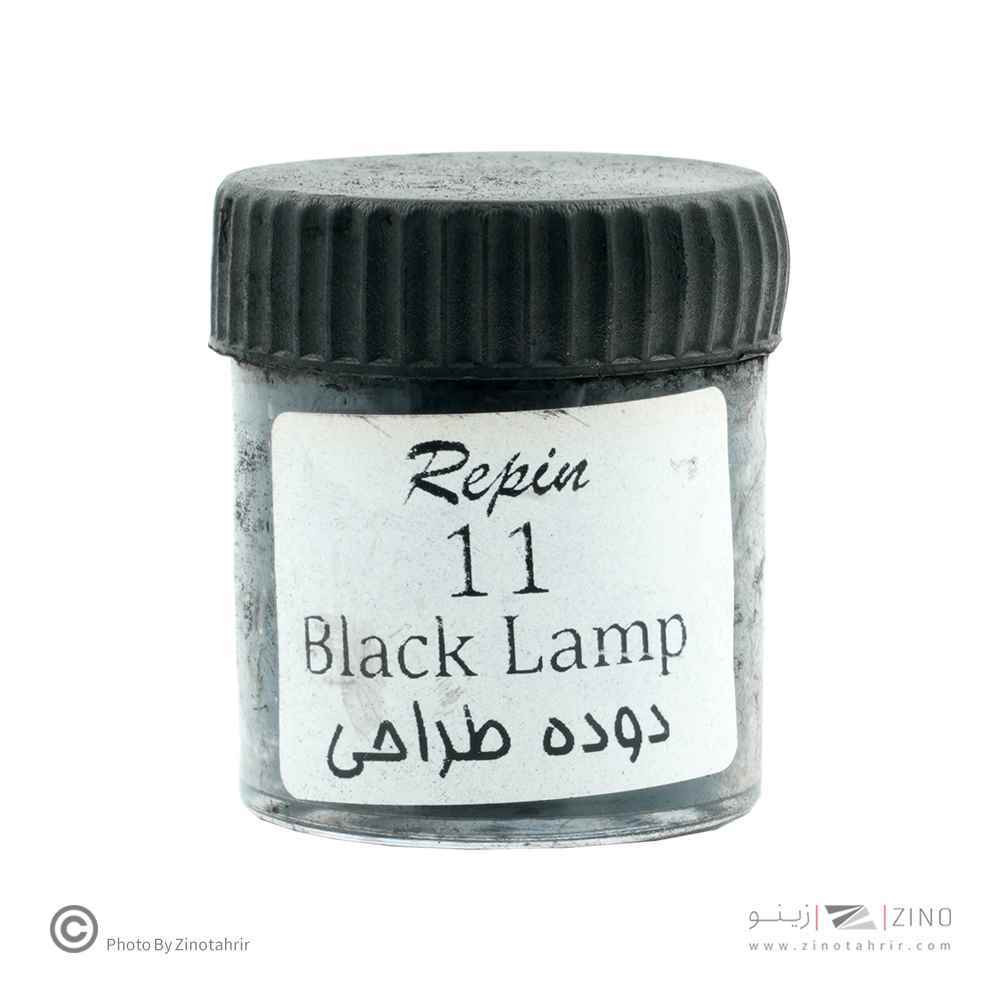 پودر ذغال ساده رپین (کامران)