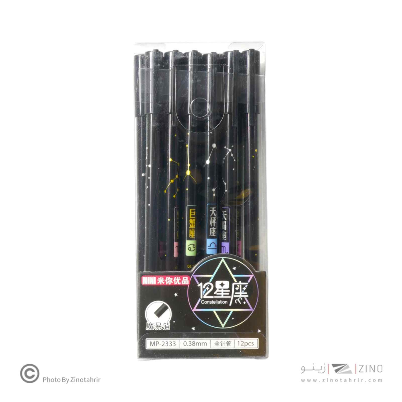  روان نویس پاکشو فانتزی