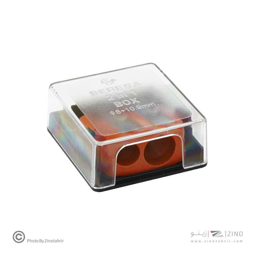 تراش مخزن دار دو سوراخ فلزی (قاب دار) برسا کد2202