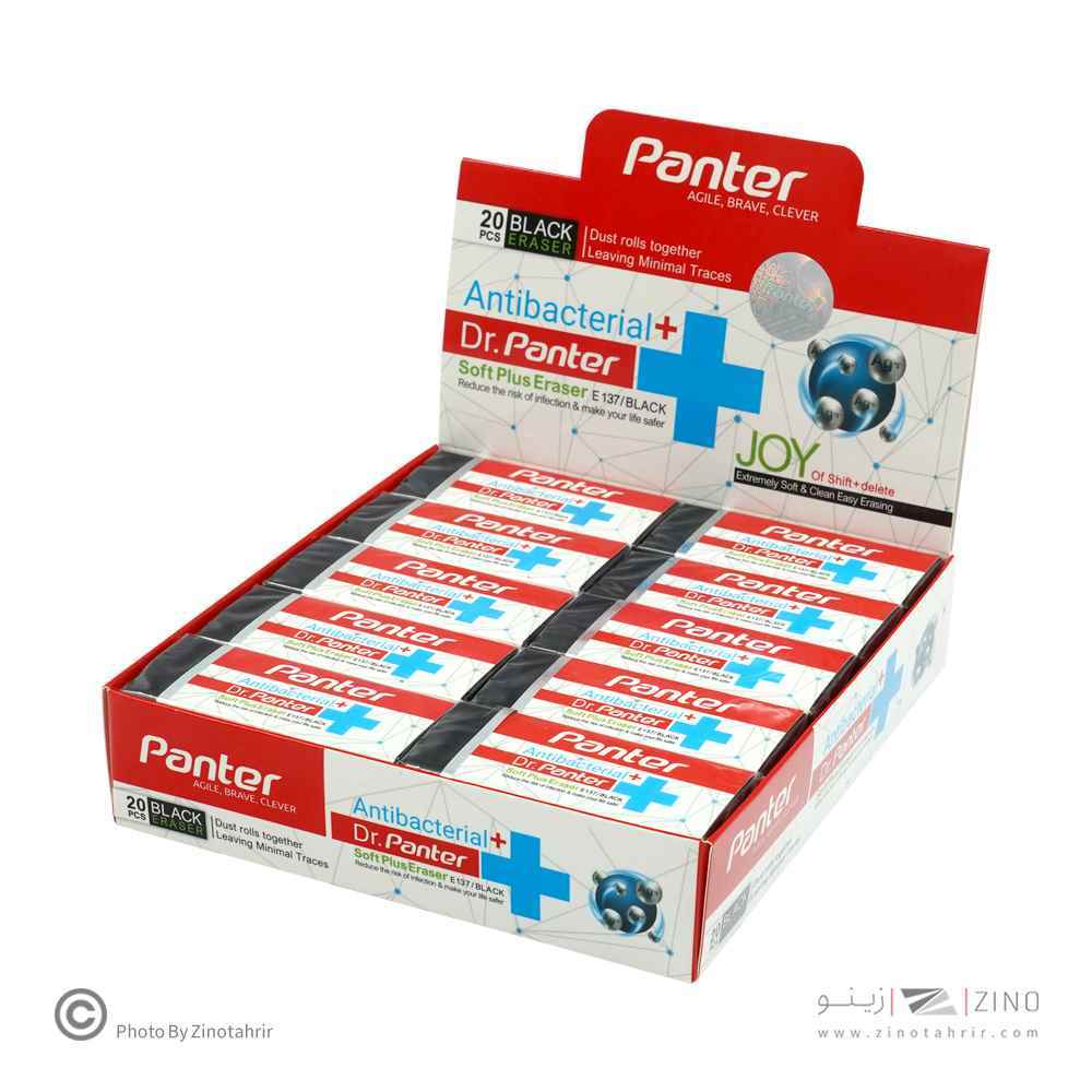 پاکن مشکی20عددی باکتریوپاد پنتر