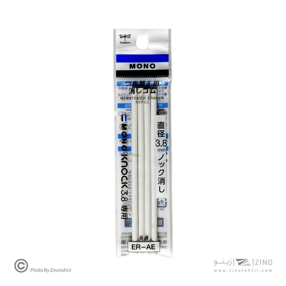 یدک پاکن اتودی3.8میل تومبوER-AE