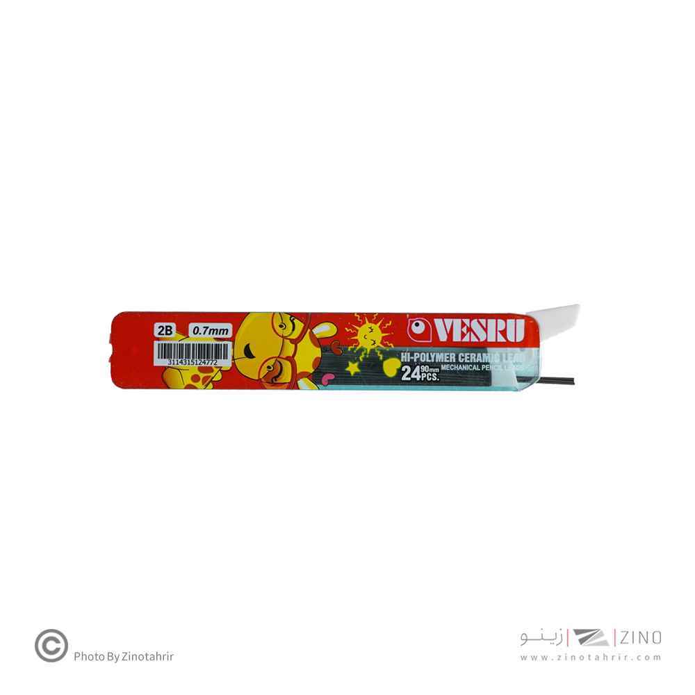 مغزمداد0/7بلند (90میل) ویسرو(کنکو) 