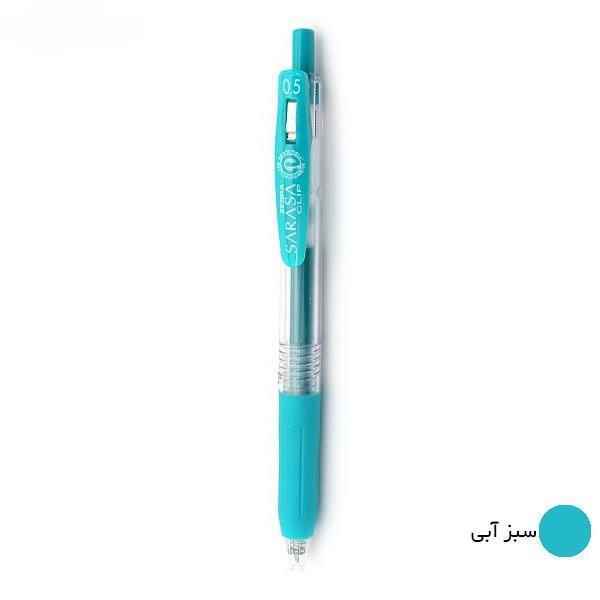 روان نویس فشاری ساراساکلیپ نارنجی تیره 0/5  زبرا (10عددی)