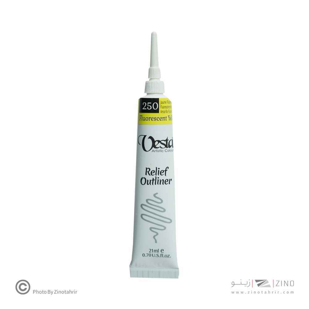 دورگیروستارنگ خاص کد250 Yellow* *Fluorescent