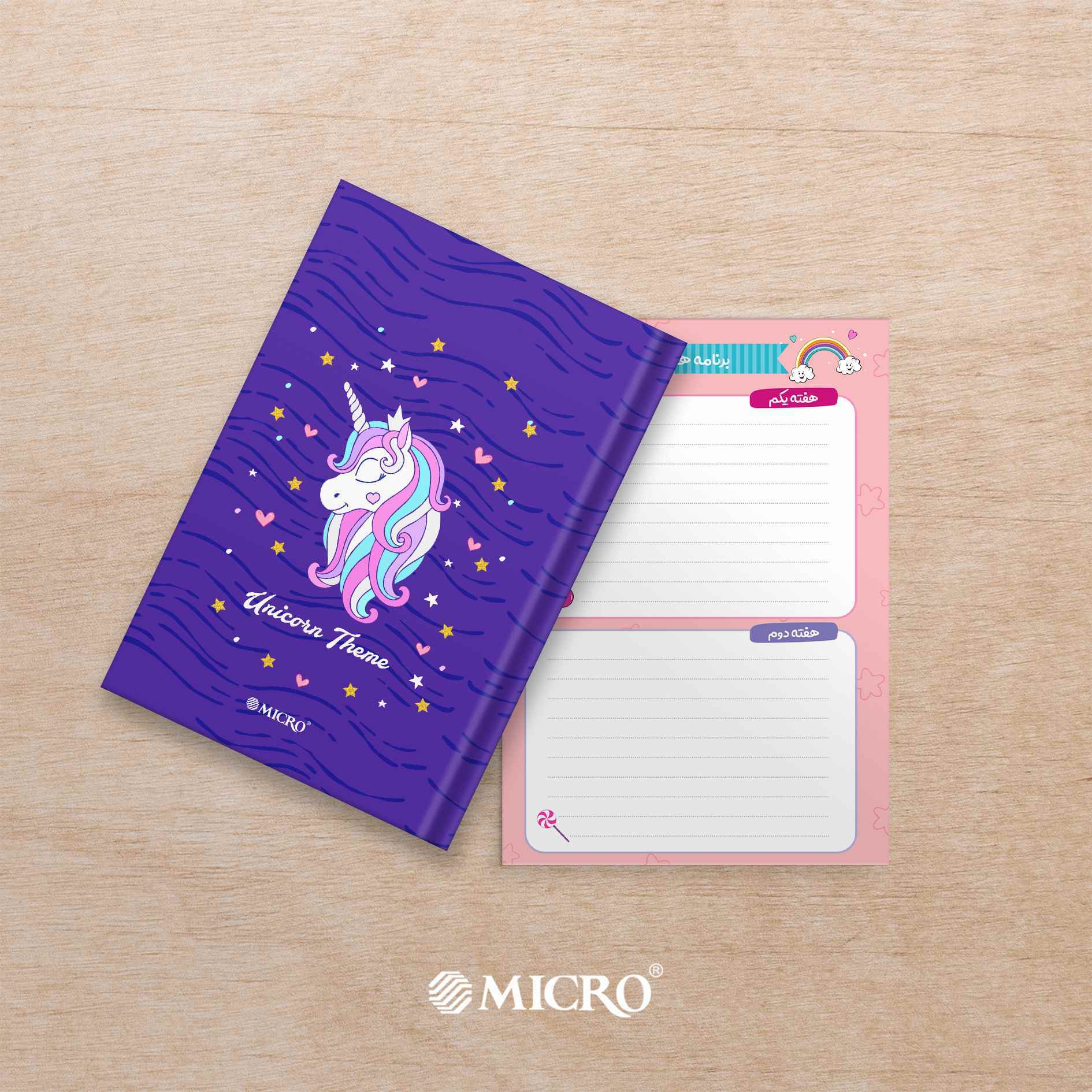 پلنرماهانه 4رنگ یونی کرن میکرو