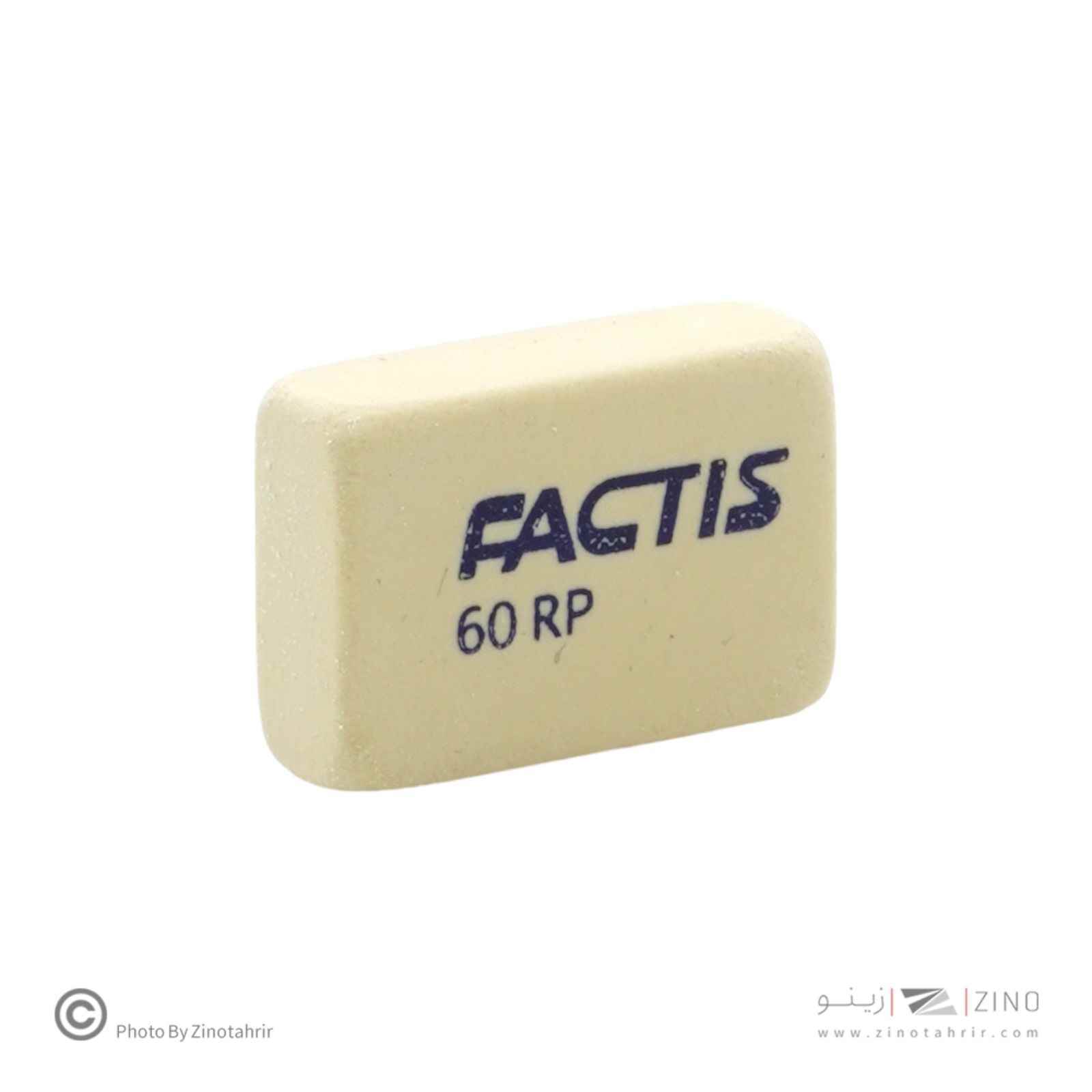 پاکن سفید 60 فکتیس*کارتن25بسته ای*