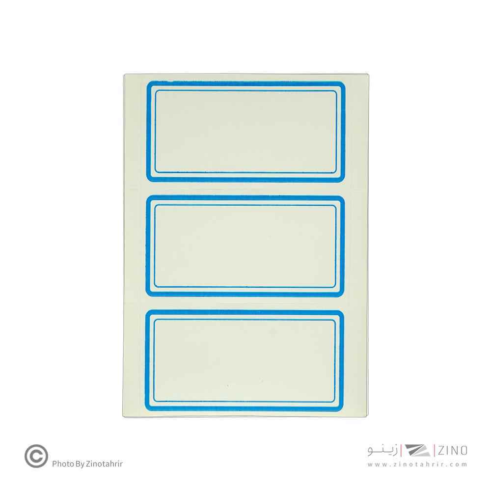 برچسب دورآبی خارجی کد22 سایز9*4.5 
