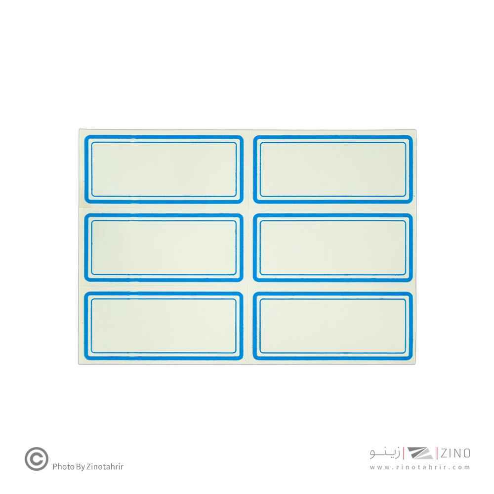 برچسب دورآبی خارجی کد21 سایز7.5*3.5