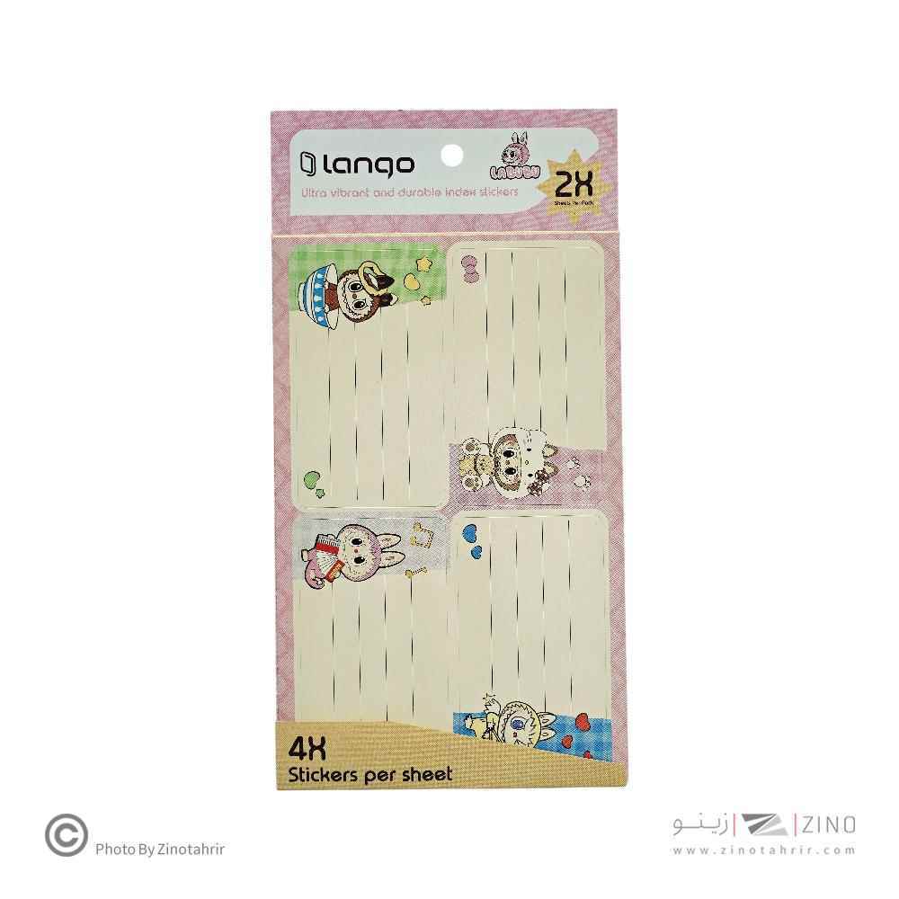 برچسب اسم دانش آموز طرح لبوبو لانگو