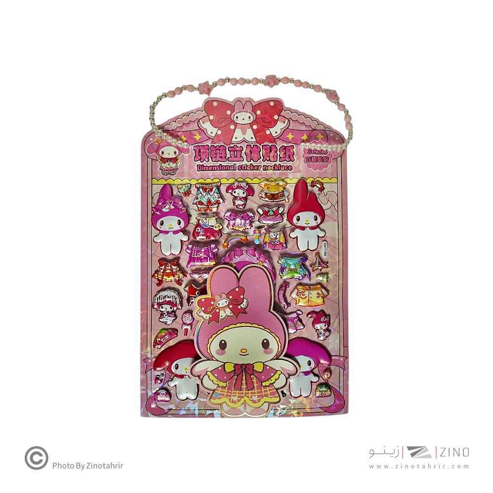 استیکر فانتزی کدDH77