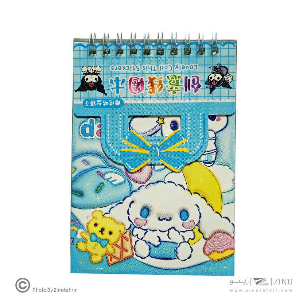 استیکر فانتزی(طرح کرومی)همراه با یادداشت کدB4یاکدJJ-XQ