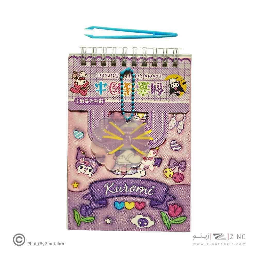 استیکر فانتزی(طرح کرومی)همراه با یادداشت کدB4یاکدJJ-XQ