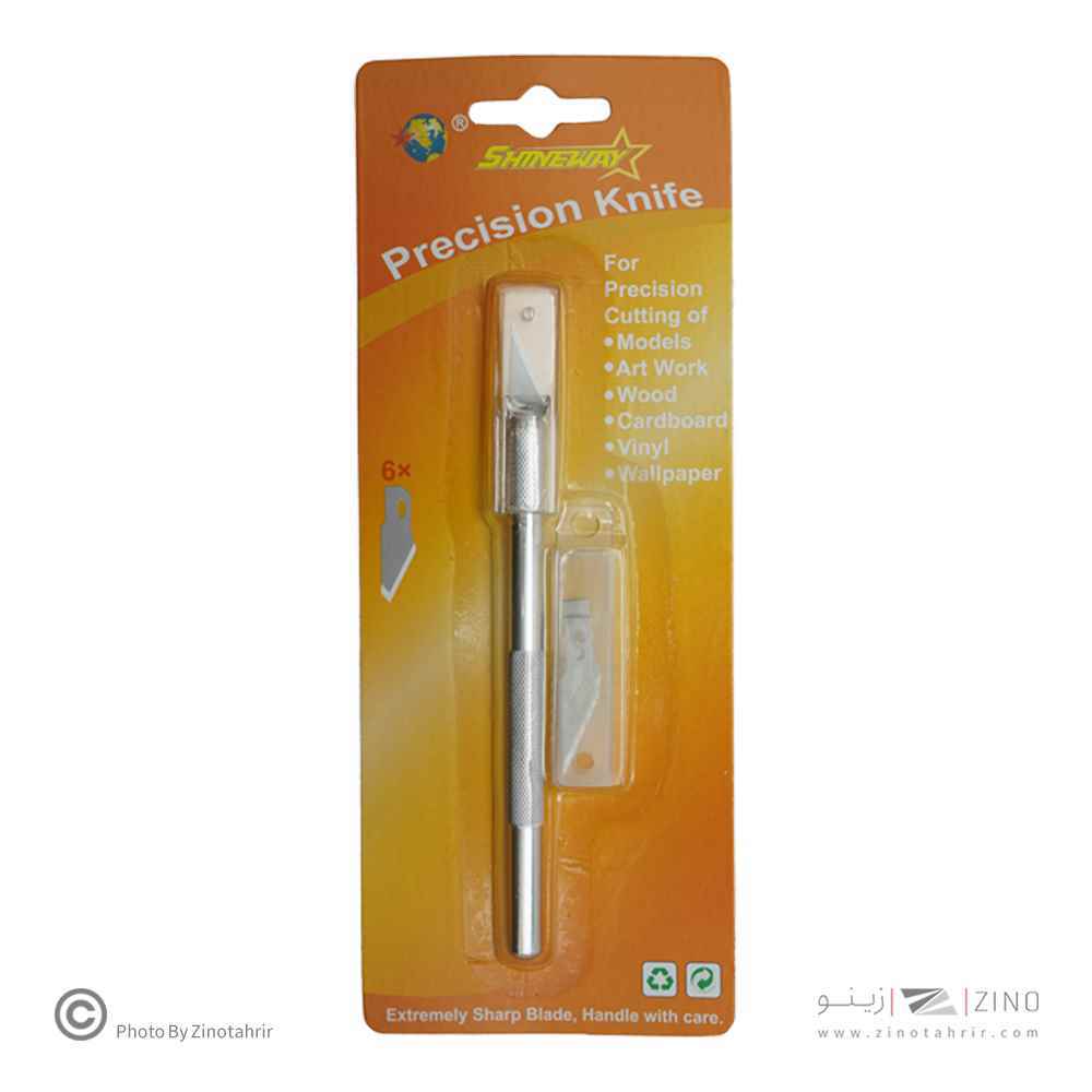 کاترقلمی همراه بایدک