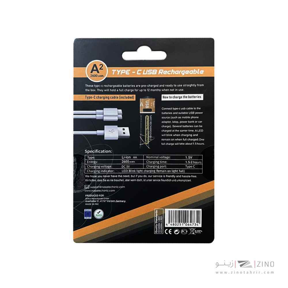 باتری قلمی کارت شارژی2عددی2600میلی آمپر همراه با کابل تایپ سی ناس