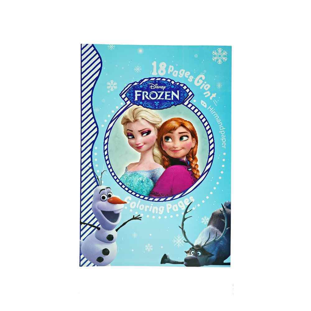 کتاب رنگ آمیزی کودکان 18برگی سایزبزرگ43*30 هیرمندپیپر