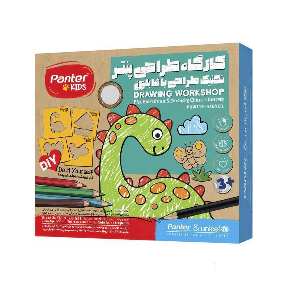 کارگاه طراحی تکنیک طراحی با شابلون پنتر کدpuw118