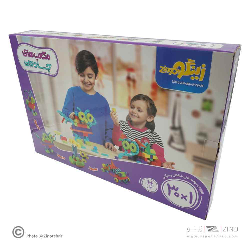 مکعب جادویی 1*30کیوب زینگو 155