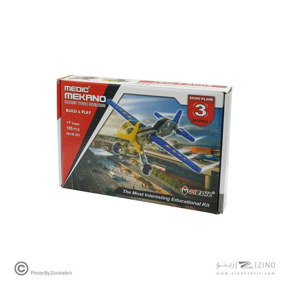 مکانو 3در1 کد M203 