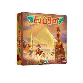 استراتژیک آمون هوپا