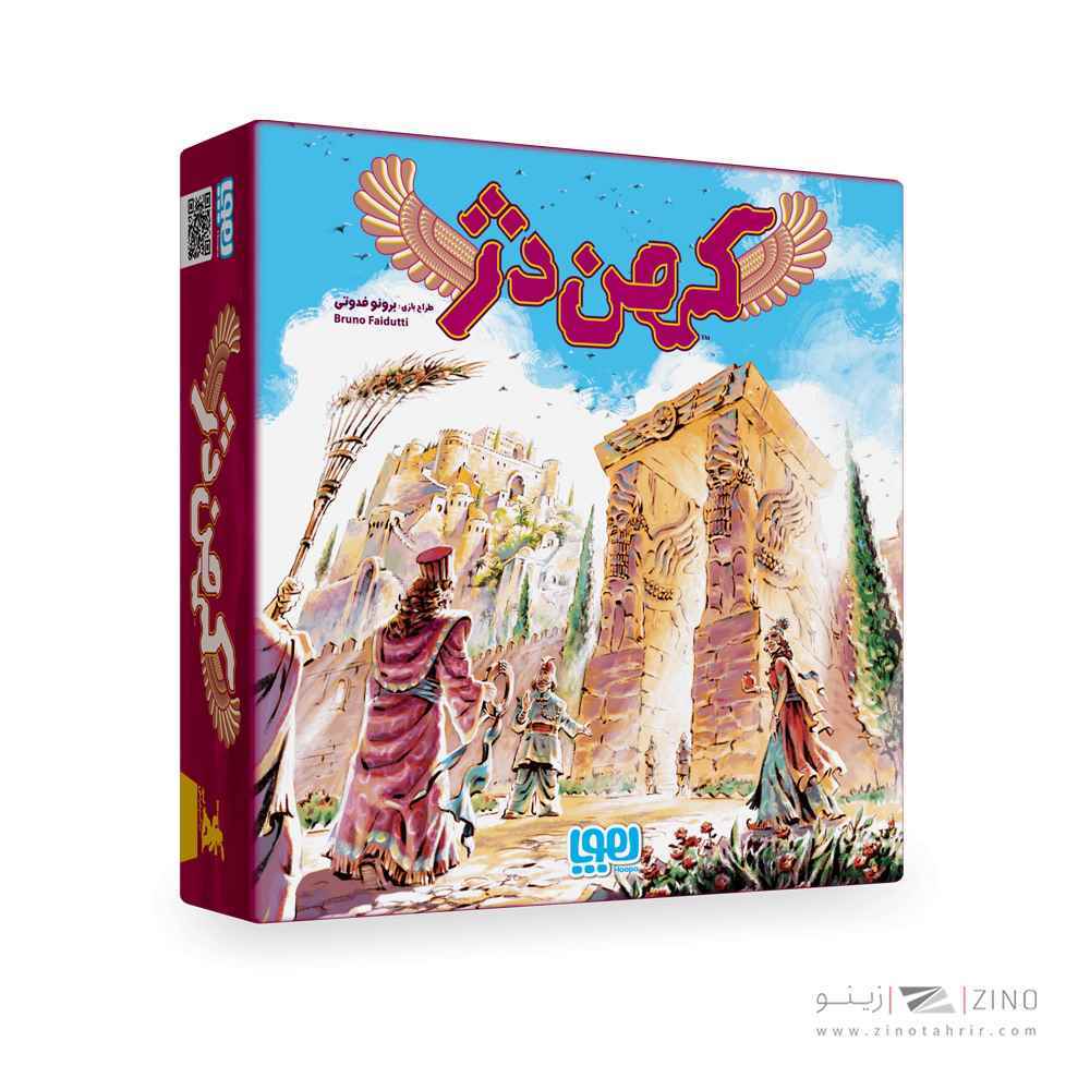  هوپا استراتژک کهن دژ