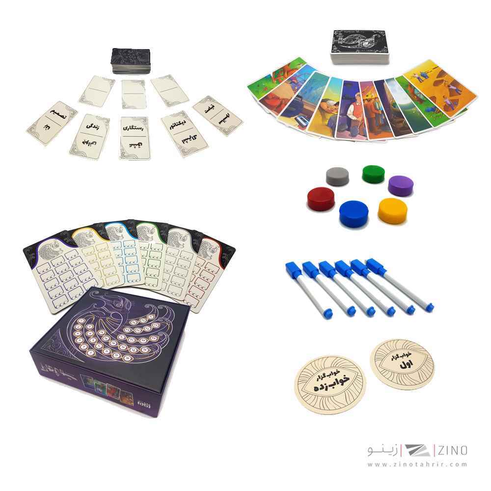 آیوژیت هوپا