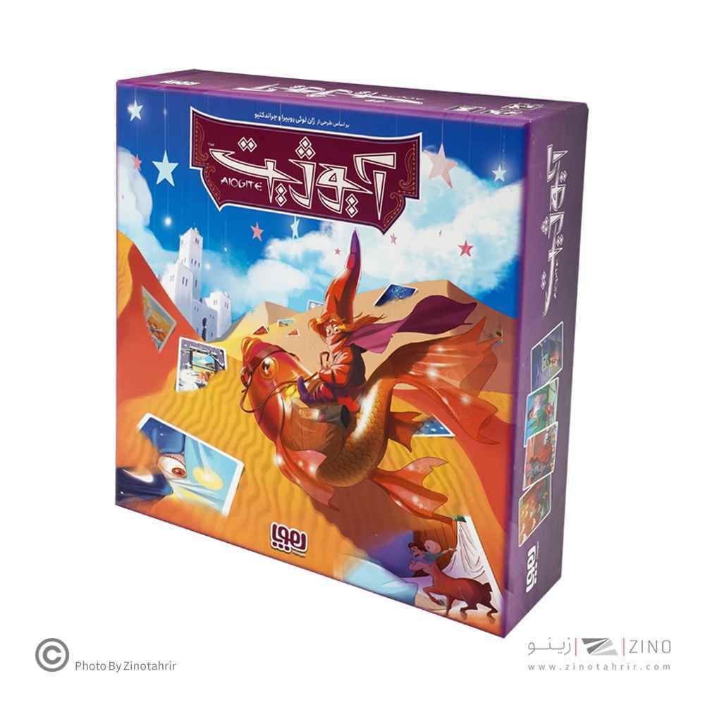 آیوژیت هوپا