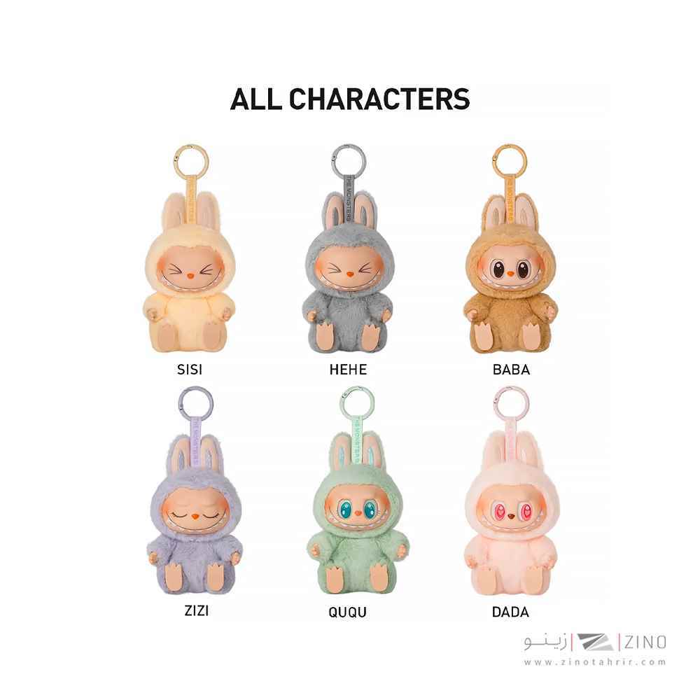 عروسک سوپرایزی لبوبو سری have a seat کد015