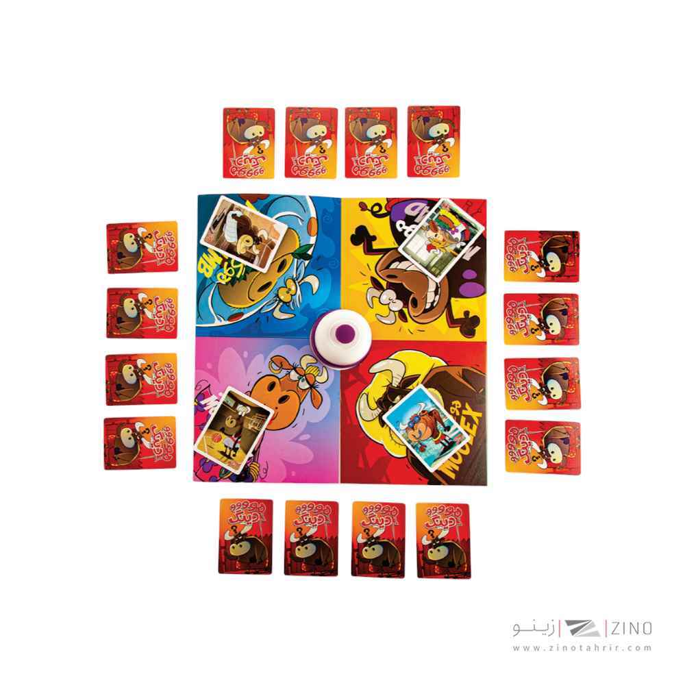 مودینگ هوکیا