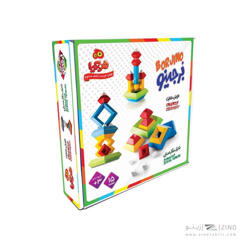 برجینو هوکیا