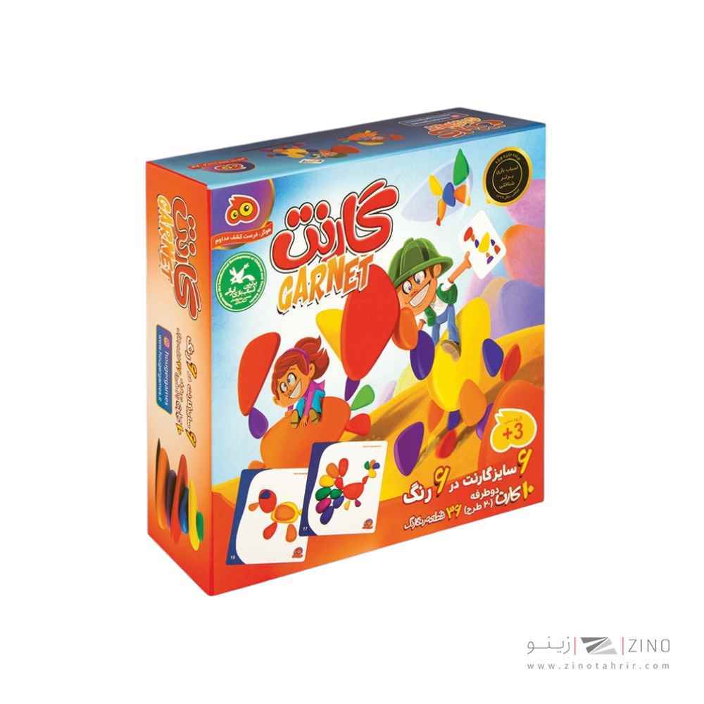 گارنت  هاردباکس هوکیا