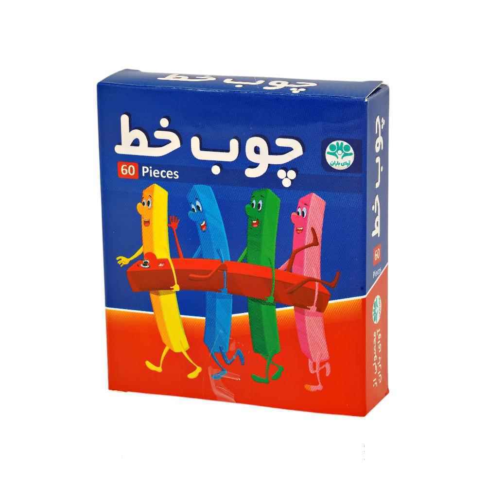 چوب خط آموزشی60عددی(آوای باران)