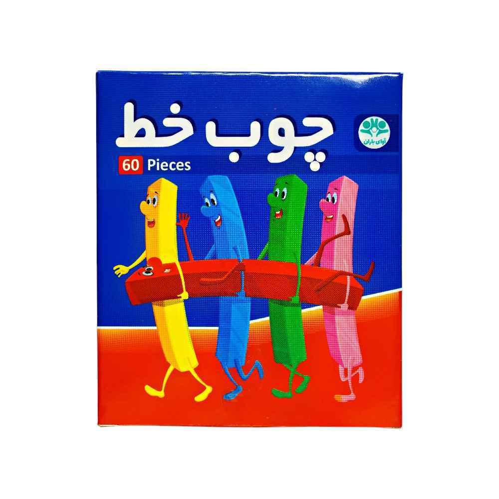 چوب خط آموزشی60عددی(آوای باران)