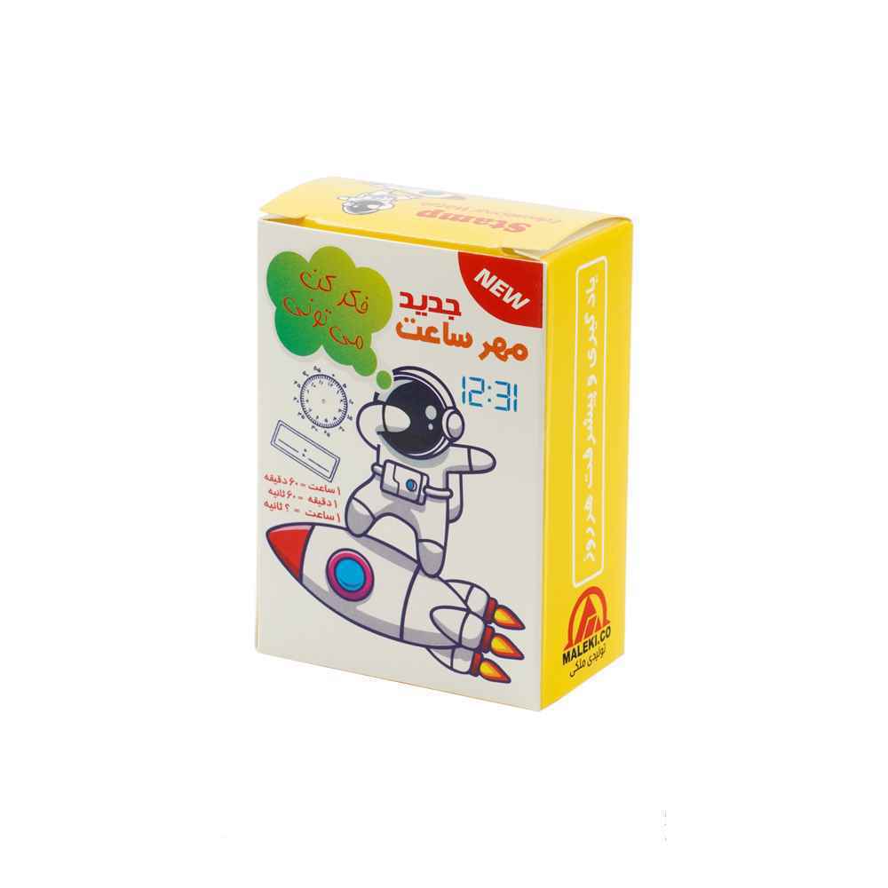 مهر ساعت تک جعبه ای 