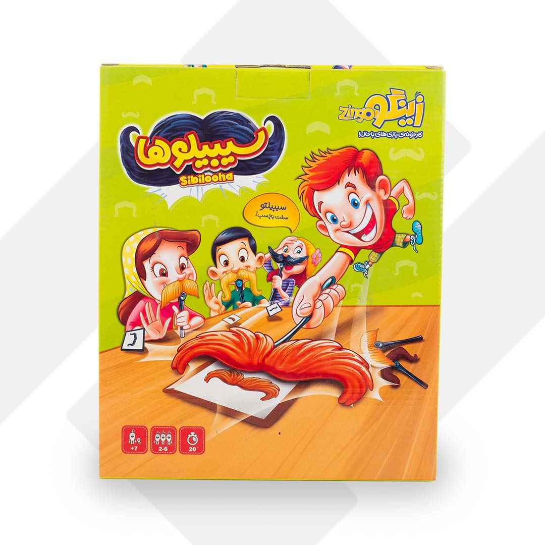 بازی سیبیلوها زینگو 12