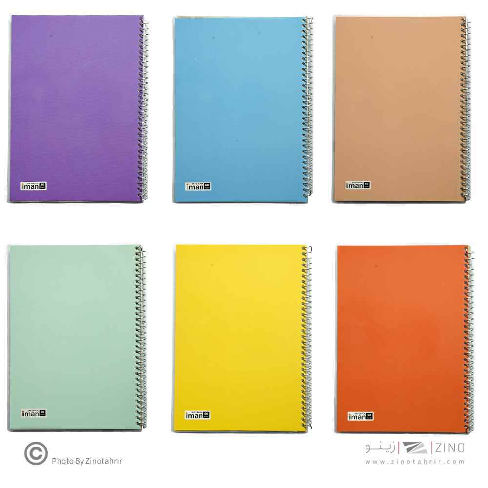 دفتر60برگ کد8905ایمان سیمی دانشجویی جلدطلق(12عددی)