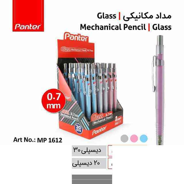 اتود0-7 آرت رگلامی پنتر کدmp102-30