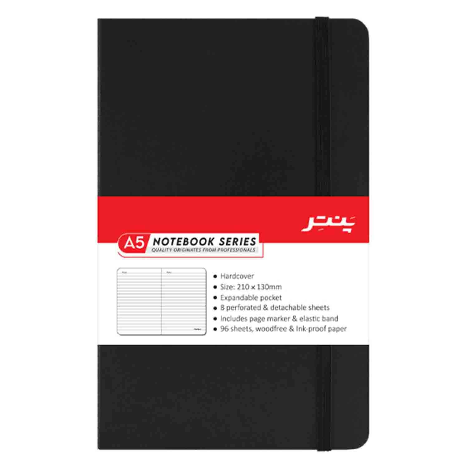 دفتریادداشت ج س کشدارA5اداری پنتر NB1711